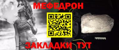 2c-b Краснознаменск