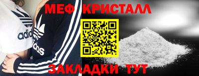 крисы Краснокаменск