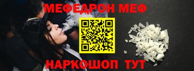 спайс Конаково