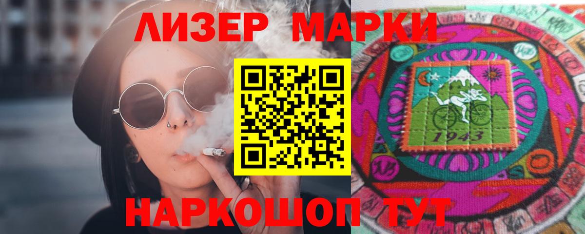 Лсд 25 экстази кислота Мценск