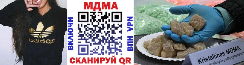 мориарти наркотические препараты Мценск MDMA кристаллы где найти наркотики