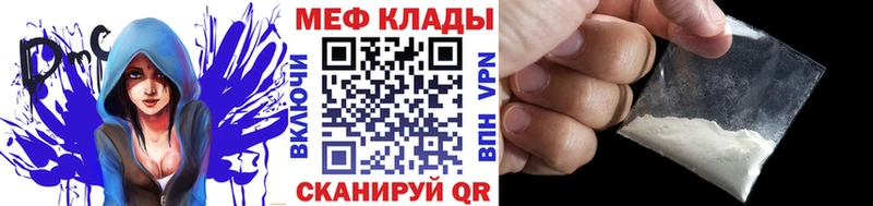 Мефедрон мука  нарко площадка клад  Мценск  где найти наркотики 