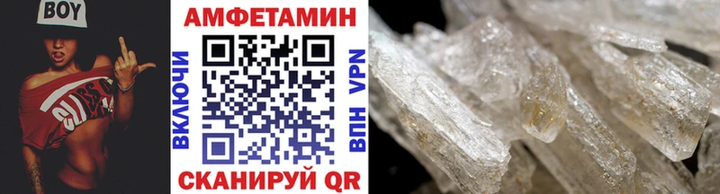 МЕТАМФЕТАМИН кристалл  Мценск 