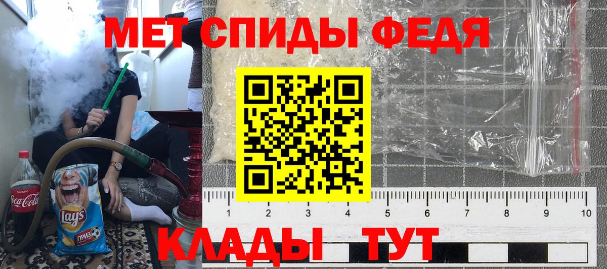МЕТАМФЕТАМИН  Метамфетамин винт  Вход с VPN  Мценск 