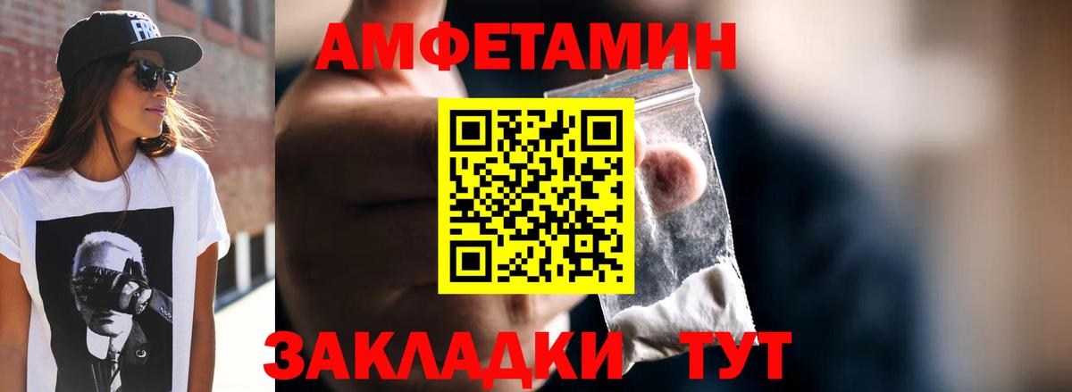 Первитин винт Мценск