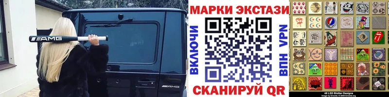 Марки N-bome 1,5мг Мценск