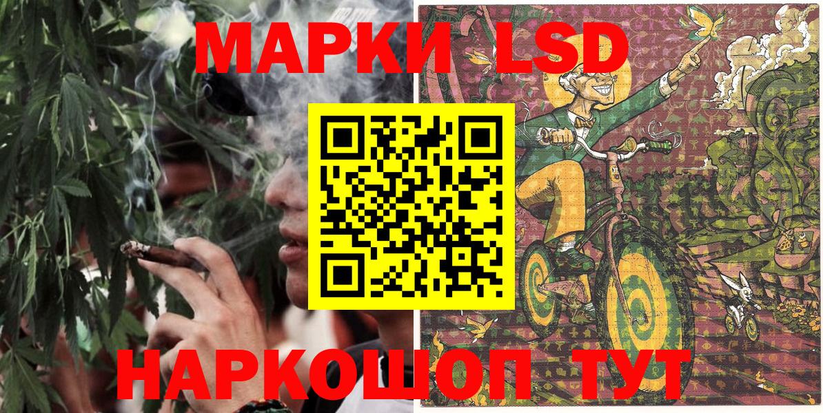 Наркотические марки 1,8мг  Вход с VPN  Марки N-bome  Мценск 