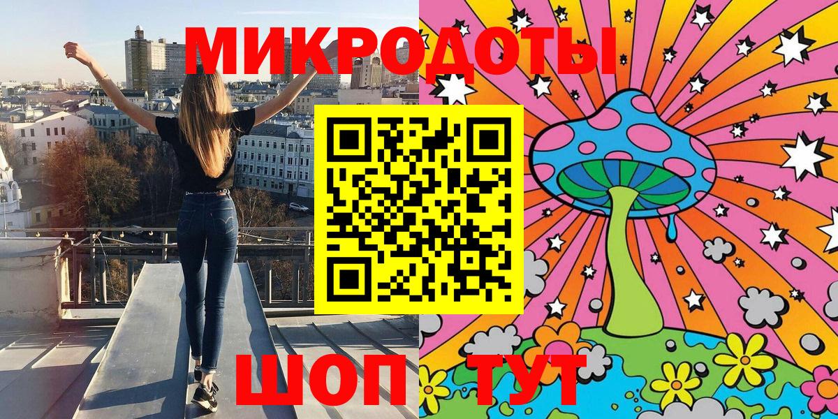 Галлюциногенные грибы мухоморы  Псилоцибиновые грибы Psilocybine cubensis  хочу наркоту  Мценск  Вход с VPN 