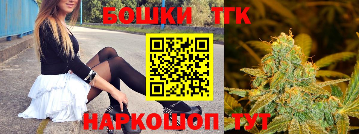 МАРИХУАНА ГИДРОПОН Мценск